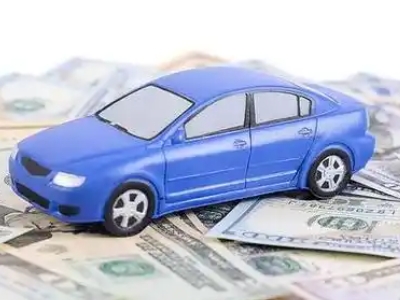 兴安盟汽车抵押贷款的优势?